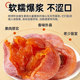 Fuping Special Frosted Persimmon | Over 2,000 times purchased