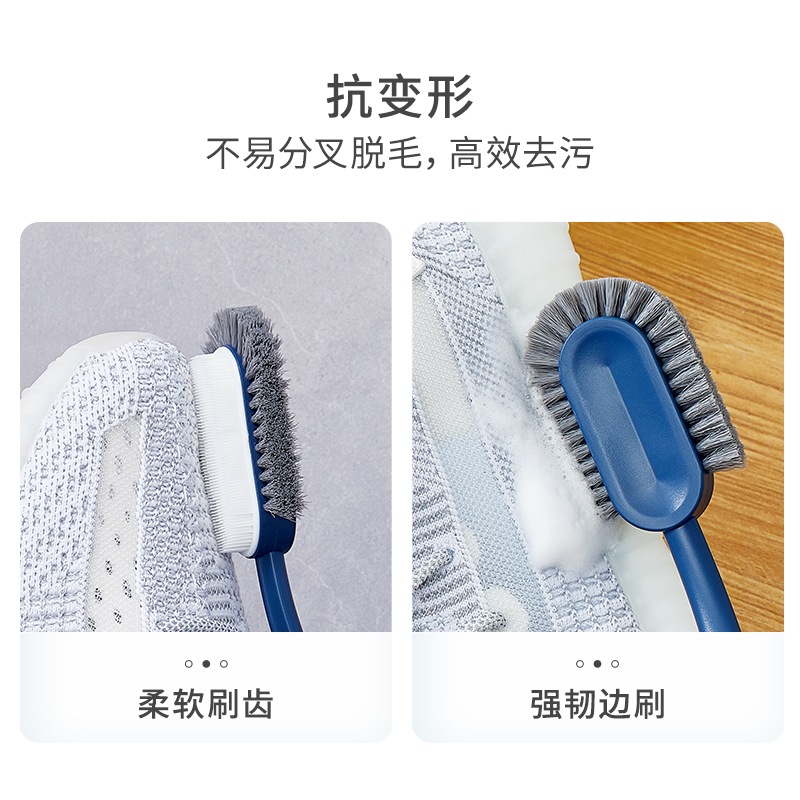 鞋刷子家用神器多功能刷衣服专用鞋刷洗鞋刷清洁刷水槽新款结实 - 图2