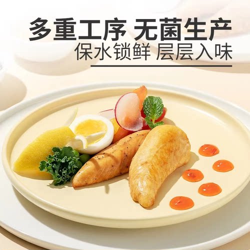 袋鼠先生鸡胸肉即食口袋健身代餐开袋零食高蛋白50g*20袋 - 图1