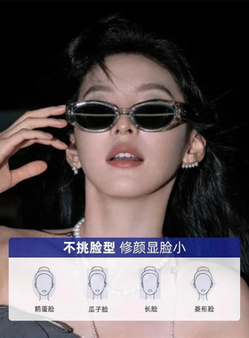 防紫外线偏光猫眼墨镜女款高级感小脸新款拍照专用复古太阳镜圆脸