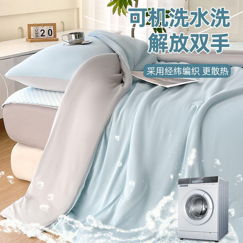 凉感冰丝夏凉被空调被被子被芯双人儿童宝宝可机洗2026新款夏季薄
