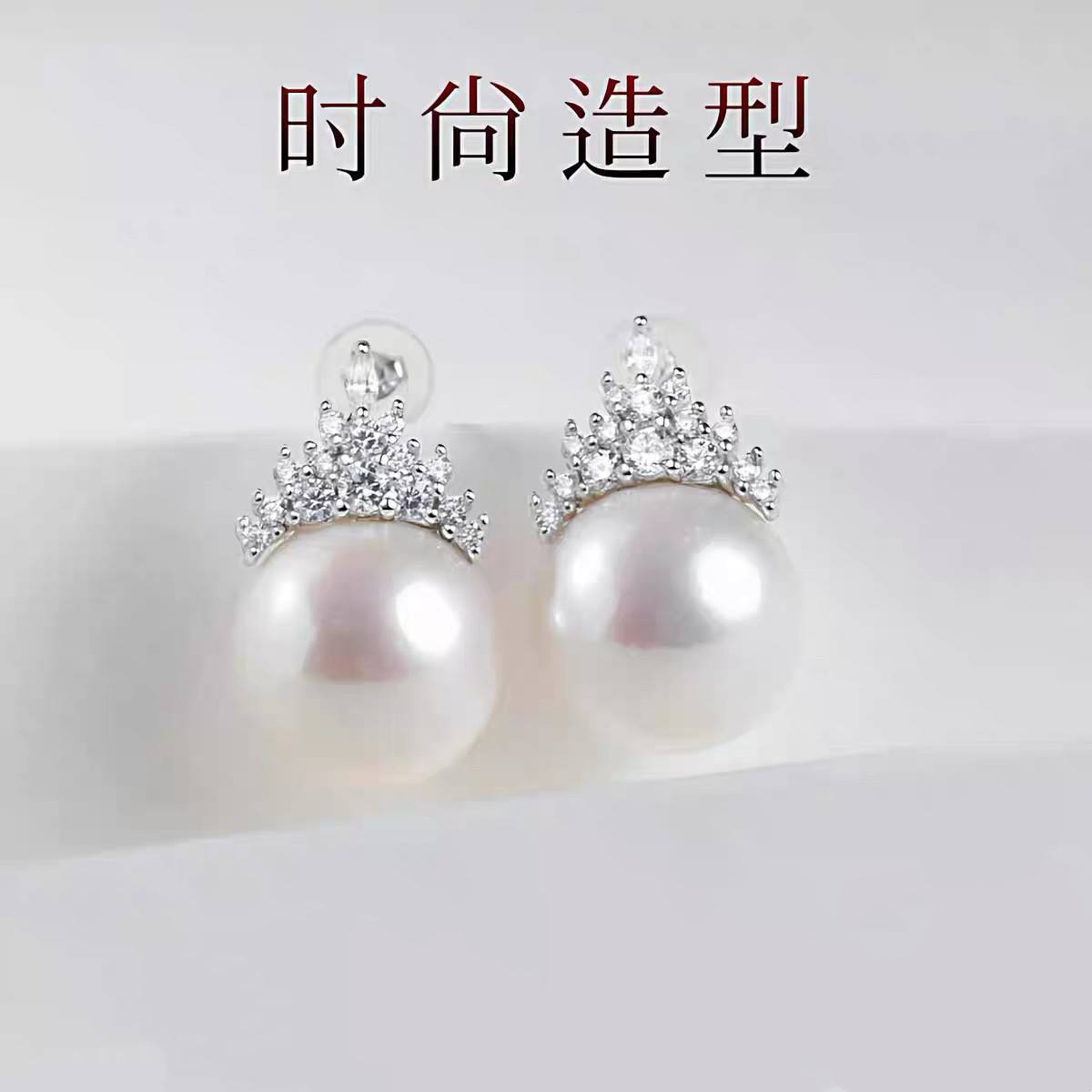 梵宝雅阁诸暨淡水珍珠耳钉女S925银正圆强光冰雪女王耳环节日礼物,淘宝优惠券,粉丝福利购,淘宝优惠卷