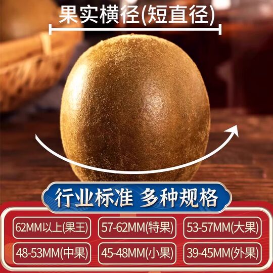 Luo Han Guo Trockenfrüchte, einzeln verpackte Spezialität aus Guilin, Guangxi