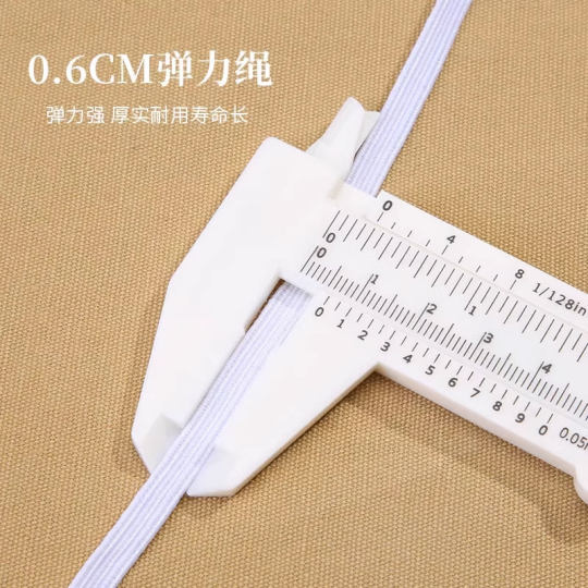 Cuerda elástica de goma elástica blanca.