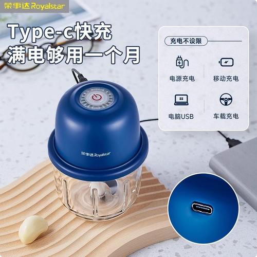 荣事达蒜泥神器打蒜器绞肉机电动压碎家用搅拌机料理机蒜蓉蒜末机 - 图3