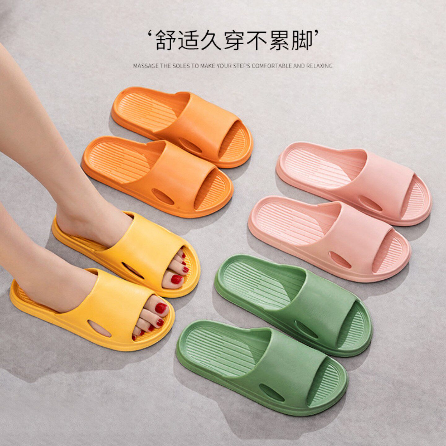 七色纺买一送一拖鞋女士夏季新款室内家居浴室防滑软底情侣凉拖男