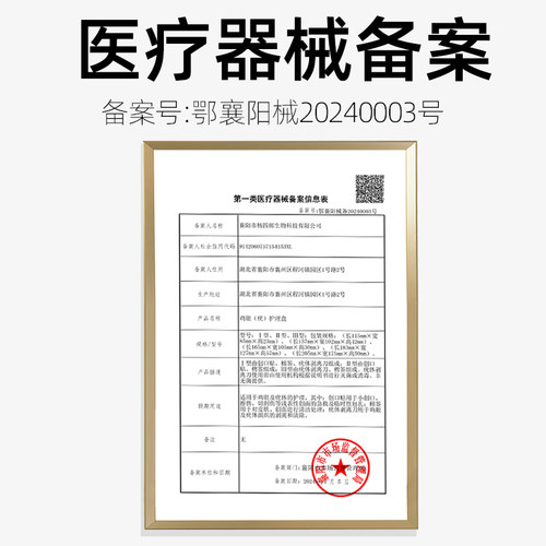 脚医生鸡尤净跖疣鸡眼膏贴寻常跖疣膏瘊子尤小肉粒去除一抹灵软膏 - 图1