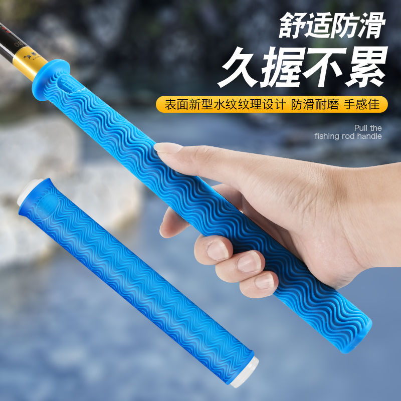 加厚柔软耐磨握把鱼竿缠把带鱼竿手把套一拉得把套带杆止硅胶防滑 - 图0