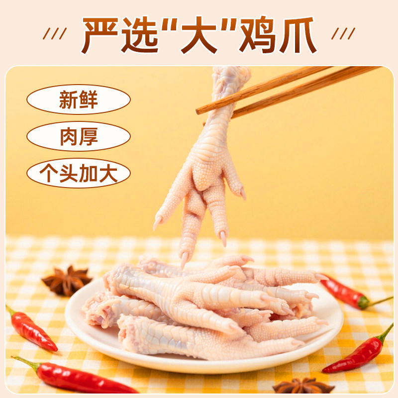 柠檬酸辣无骨鸡爪500g罐装去骨凤爪追剧解馋零食鸡肉小吃休闲食品,淘宝优惠券,粉丝福利购,淘宝优惠卷