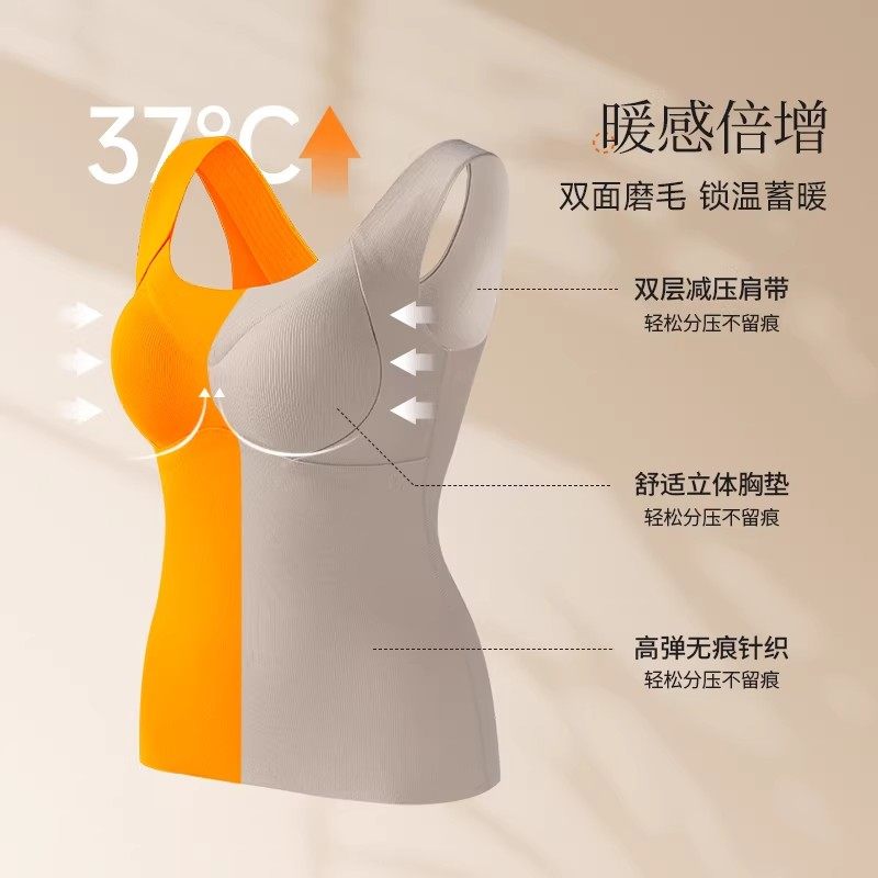 新款女士保暖发热背心秋冬款打底内搭可外穿保暖防寒带胸垫美背女,淘宝优惠券,粉丝福利购,淘宝优惠卷