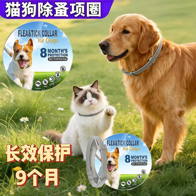 商品缩略图 2
