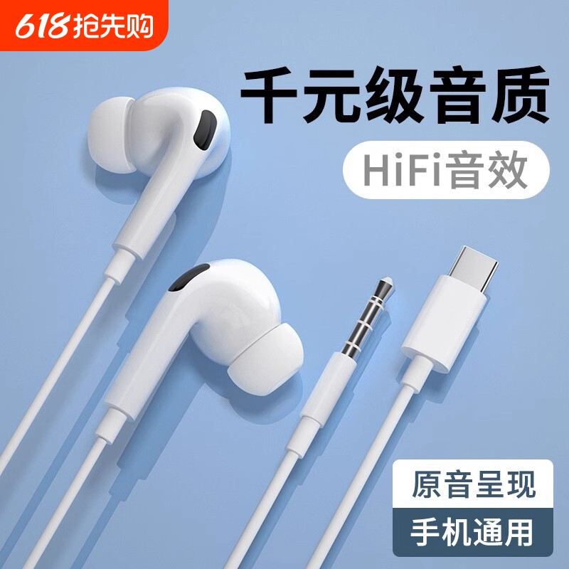 原装有线耳机高音质适用opporeno9/8/7/6/5扁头t-ypec入耳式接口
