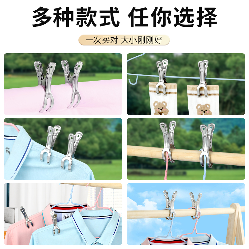 防风夹强力不锈钢晾衣夹子家用晒被子神器衣服开口夹晒床单固定扣 - 图3