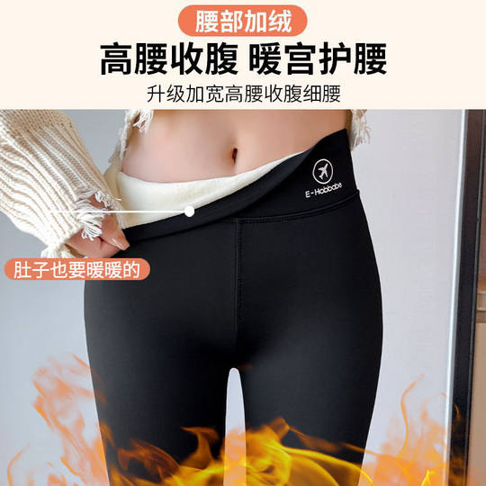 High-waisted shark pants with velvet | Favorite by over 1,000 people