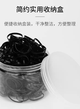 小皮筋纯黑发饰细款高弹加厚头绳日本袋装发圈不伤发大人橡胶黑色