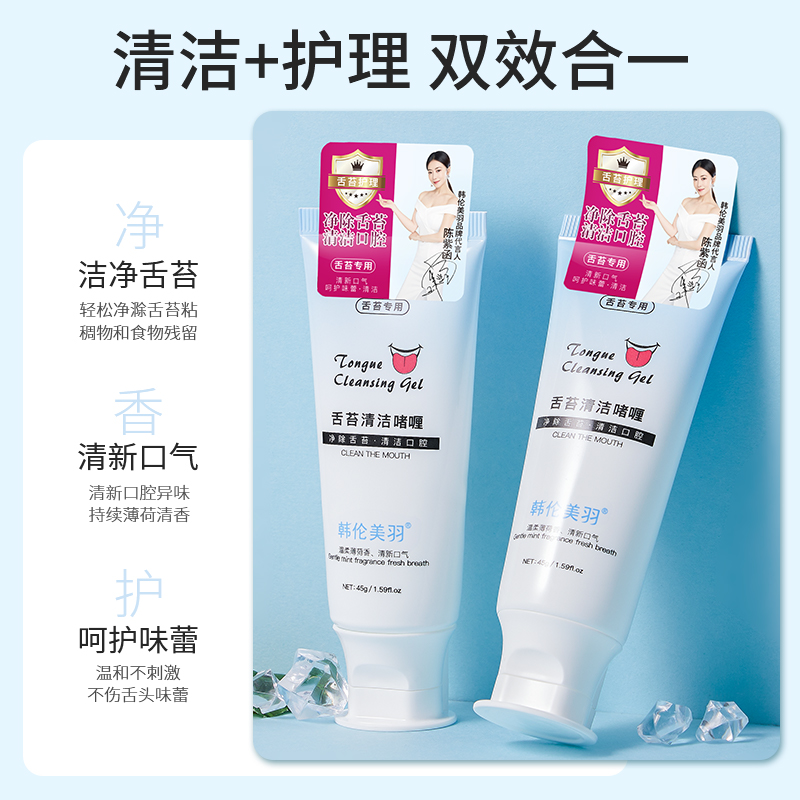 舌苔刷清洁器女男士去口臭神器刮挂 天天特卖工厂店牙刷/口腔清洁工具