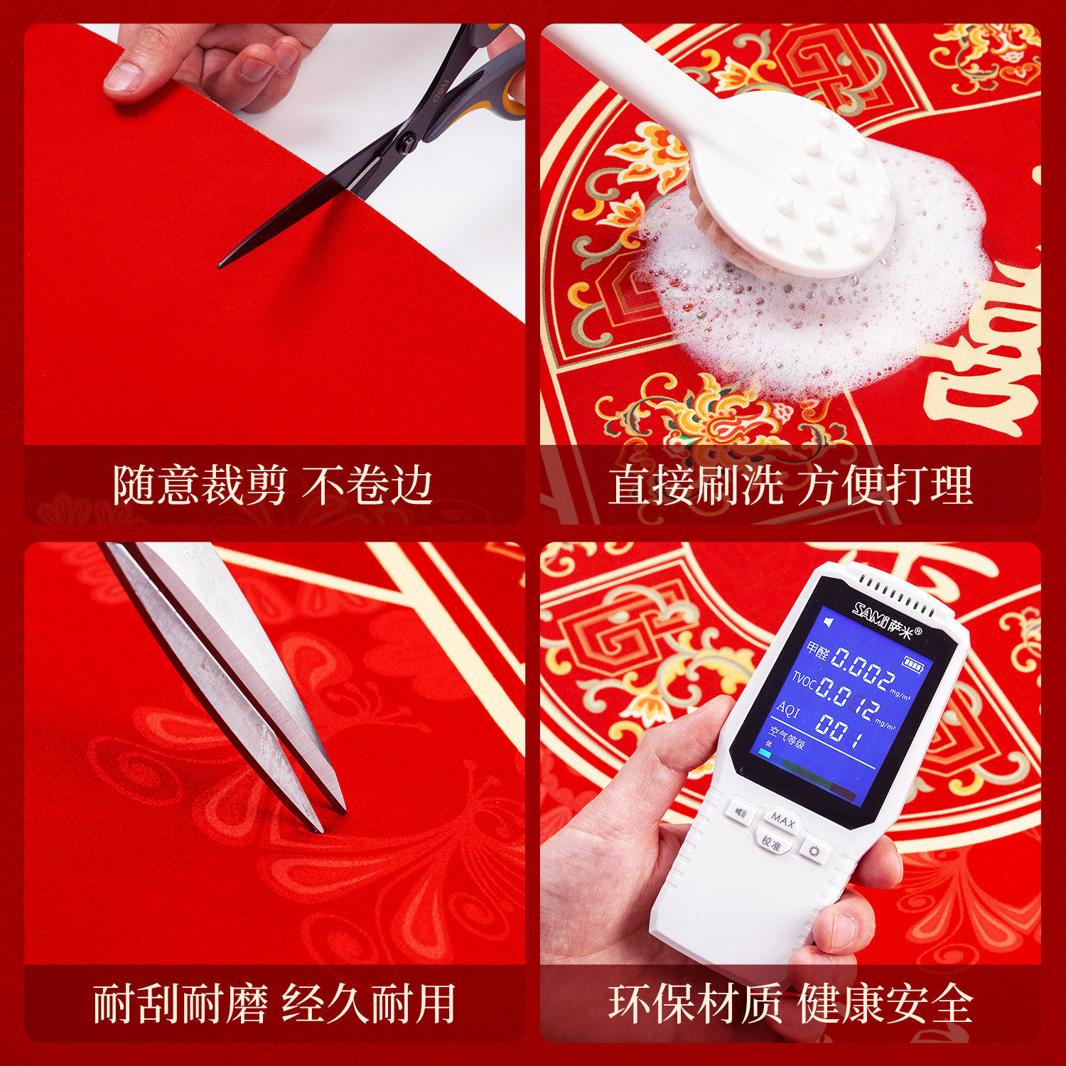 喜庆入户门地垫家用进门门垫耐脏玄关地毯门口踩脚垫红色吸水垫子,淘宝优惠券,粉丝福利购,淘宝优惠卷