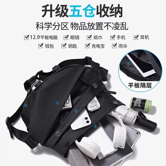 New men's crossbody bag waist bag shoulder bag backpack 2025 chest bag cycling bike magnetic buckle large capacity luggage