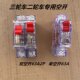 ແປງແອລົດສາມລໍ້ໄຟຟ້າ 63a air switch circuit breaker battery main switch dual battery switch 2p high power
