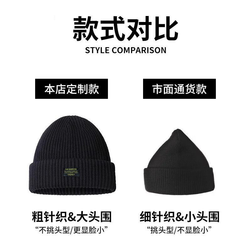 巴拉克拉法帽子男士头套秋冬复古黑色毛线针织冷帽防风护脸面罩女,淘宝优惠券,粉丝福利购,淘宝优惠卷