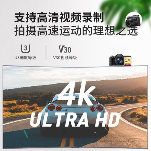 适用相机内存SD卡64G佳能富士尼康索尼单反数码相机TF128G存储卡 - 图3