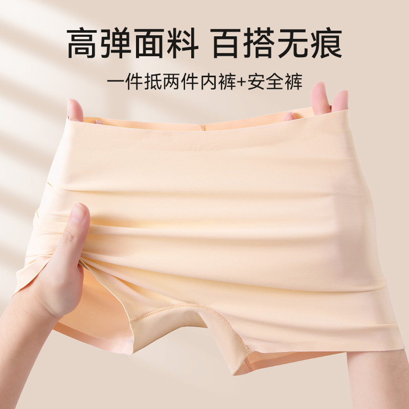 防走光平角女士四角安全裤内裤二合一秋冬款纯棉裆打底裤女短裙,淘宝优惠券,粉丝福利购,淘宝优惠卷