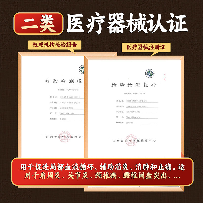 远红外治疗贴肩周炎肩袖损伤艾灸艾草肩膀疼纪痛太医理疗关节手指,淘宝优惠券,粉丝福利购,淘宝优惠卷