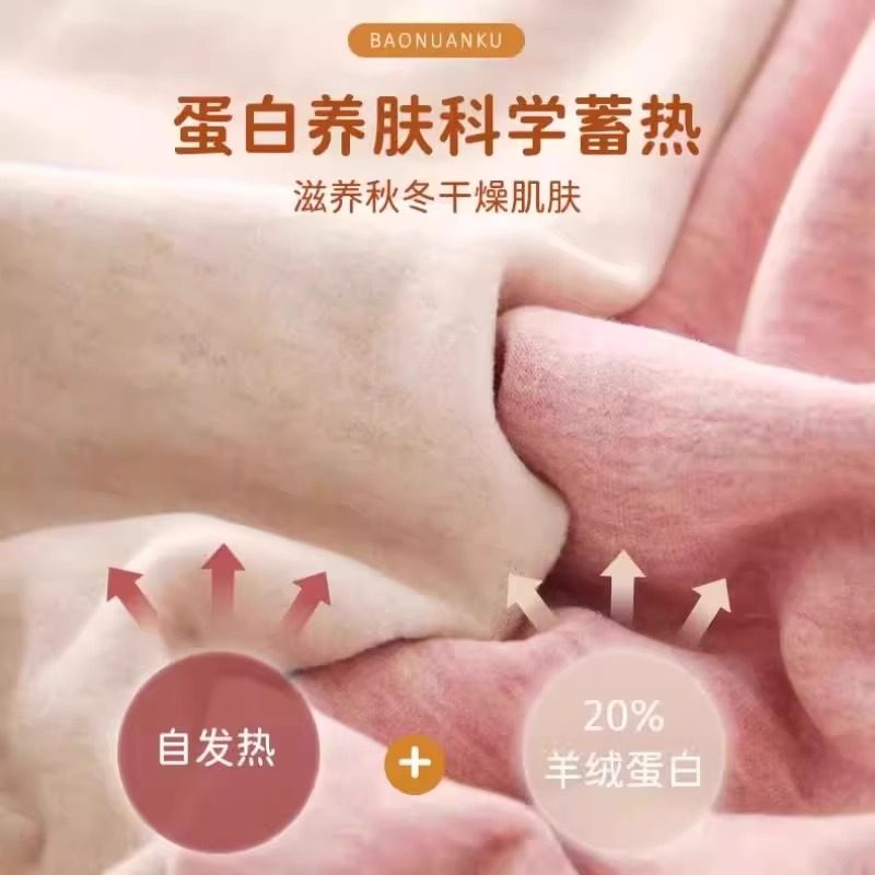 女童秋裤德绒保暖裤儿童校服神器棉裤内穿秋冬女孩外穿男童打底裤,淘宝优惠券,粉丝福利购,淘宝优惠卷