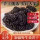 特级桑葚干正宗新疆泡水免洗即食桑椹泡茶黑桑葚干新货果干袋装