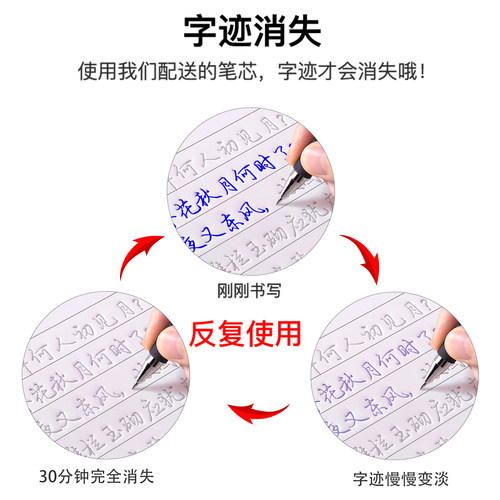 行楷字帖成人练字凹槽练字帖行书连笔反复使用成年速成楷书硬笔书法钢笔练字专用练习练字本零基础入门教程公务员女生楷体写字帖贴 - 图3