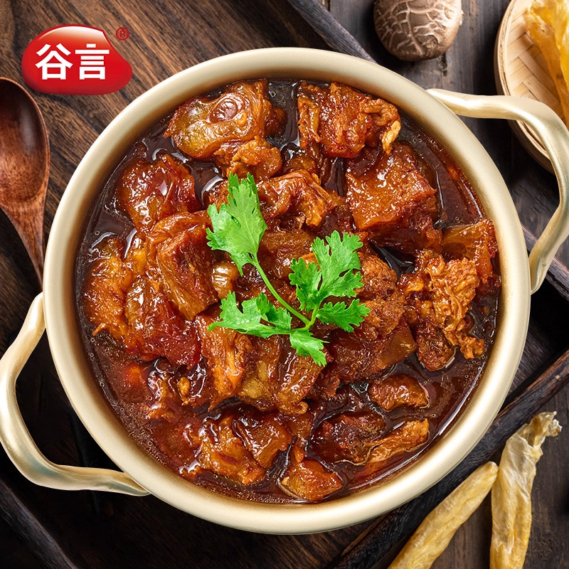 谷言筋头巴脑常温预制菜牛筋煲牛肉筋牛蹄筋开袋加热即食熟食火锅,淘宝优惠券,粉丝福利购,淘宝优惠卷