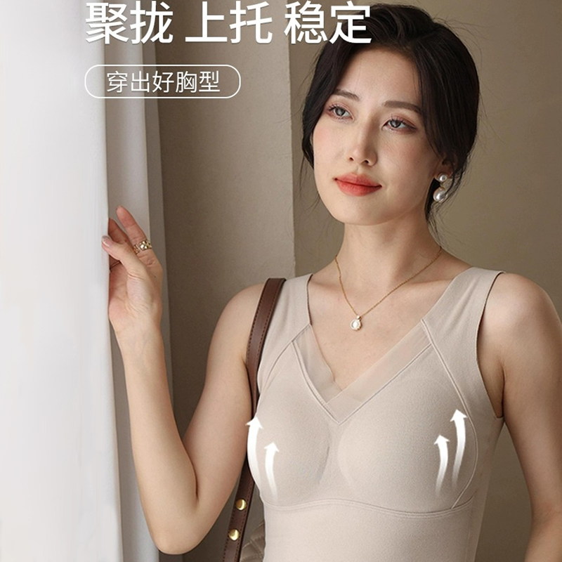 春秋石墨烯保暖内衣免穿文胸美背无痕背心固定杯无钢圈女打底上衣