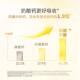 Brand direct SF Express Miaokelando Jiejiego Cheese Small Gold Bag 400g Liquid Calcium Milk Growth Cheese Gold