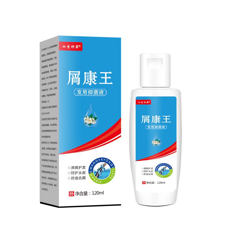 屑康王控油去屑止痒男女士驱洗头膏 天天特卖工厂店洗发水