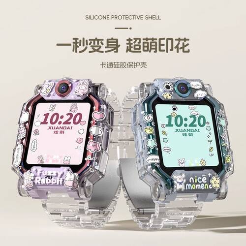 哪吒敖丙适用于小天才电话手表z10z9/z8/z7s/z6a表带透明防摔保护套Z9少年版z1sd3/q1a/d2配件可爱替换腕带 - 图0