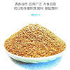 Special wheat bran nest material for bran fishing, fried fragrant seeds, roasted feed, fish bait, wild fishing, black pit grass carp, carp, crucian carp