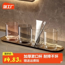 Light and luxurious mouthwatering cup Home toothbrushing cup transparent minimalist tooth cylinder Childrens student tooth cup lovers wash toothbrush cup