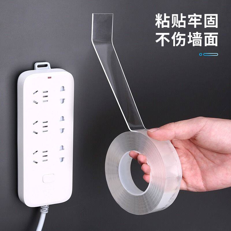 1卷透明无痕纳米双面胶带