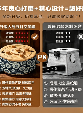 腹部艾灸盒木质款|超2000次加购