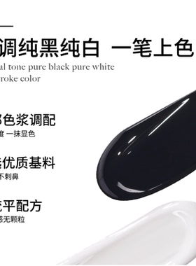 黑白色甲油胶2025年经典百搭纯黑透黑色高饱和光疗胶美甲店专用