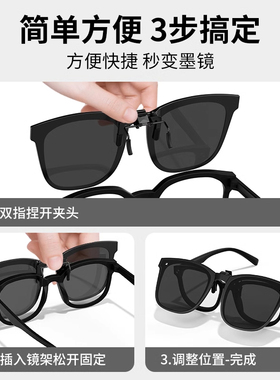 折叠墨镜眼镜夹片可上翻偏光近视太阳镜女防紫外线遮阳镜男士开车
