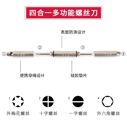 眼镜配件零件包维修螺丝套装近视眼镜鼻托架镜框小螺丝套装无框