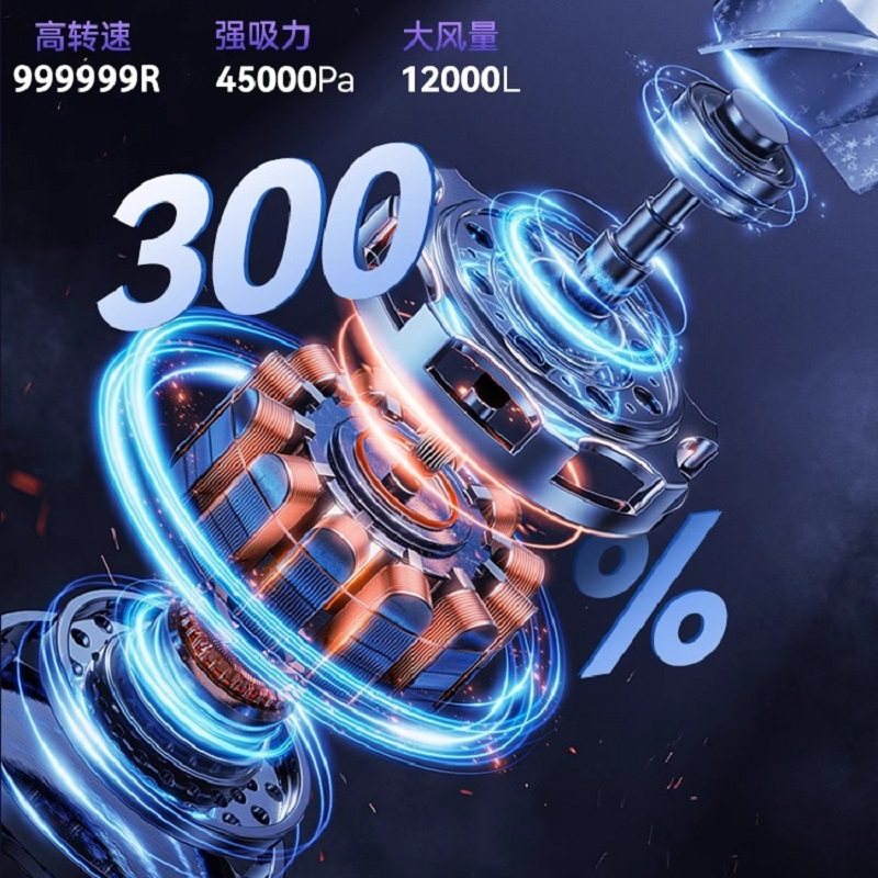 车载吸尘器车用无线充电汽车家用大吸力功率超强小型手持迷你车内,淘宝优惠券,粉丝福利购,淘宝优惠卷