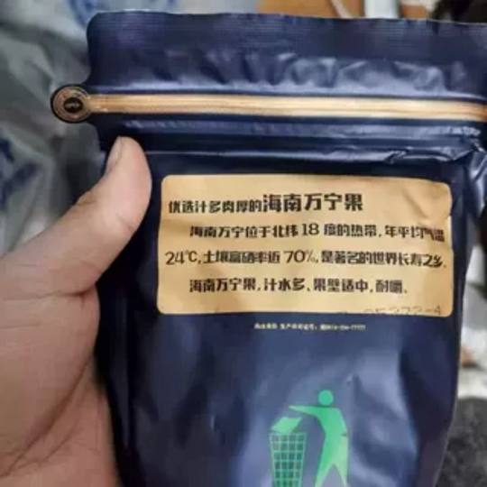 Hecheng Tianxia freshly packaged betel nut 100 yuan