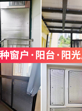 隔热铝箔玻璃膜|超6万次加购