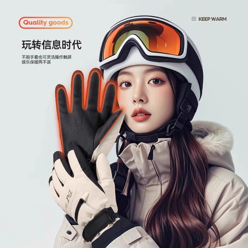 滑雪手套骑行零下40度冬季男防寒加绒厚保暖防水电动车女防风骑车 - 图0