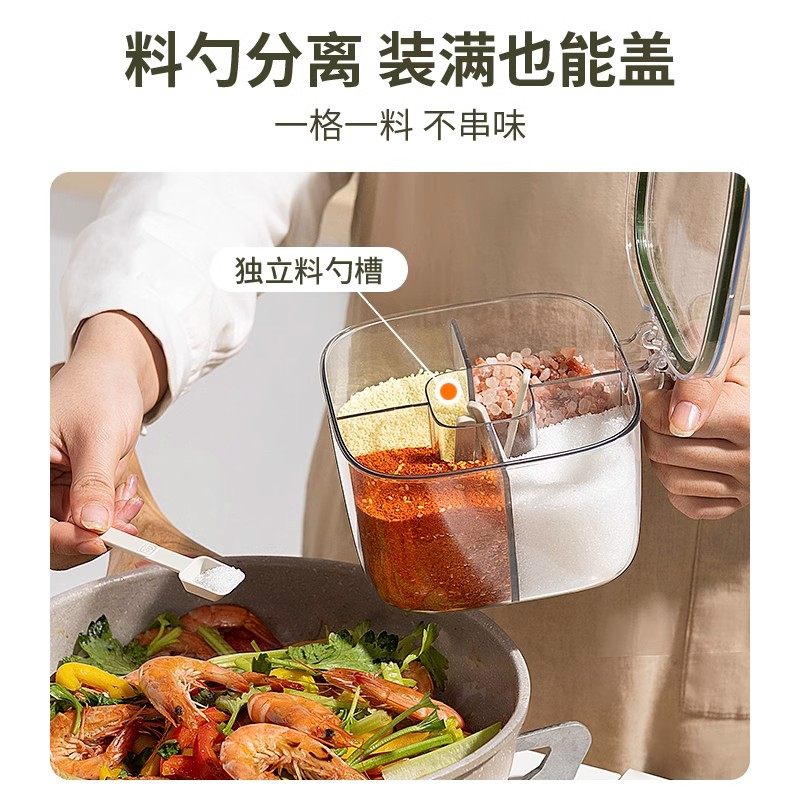 弹盖调料罐调料盒多格一体厨房收纳盒密封防潮盐罐调味瓶食品级,淘宝优惠券,粉丝福利购,淘宝优惠卷
