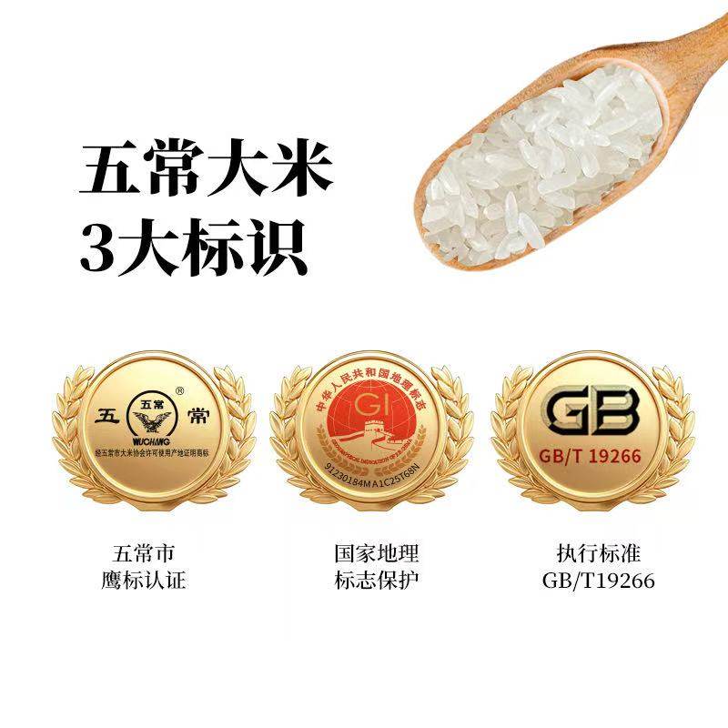 五常大米20斤东北黑龙江寒地黑土稻香米长粒粳米现磨新米5kg×2袋,淘宝优惠券,粉丝福利购,淘宝优惠卷
