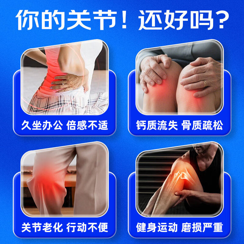 北京同仁堂氨糖软骨素钙片中老年护关节防疼痛骨质官方旗舰店健康,淘宝优惠券,粉丝福利购,淘宝优惠卷