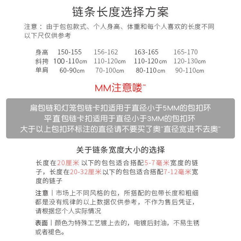 包带配件包包链条单买包链肩带斜挎带子替换高档金属百搭手提单肩